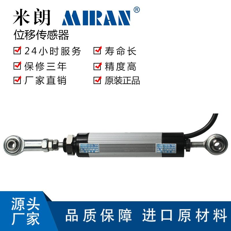 ����KSE΢�ͽ½�ʽλ�ƴ��������˵��ӳ߻�е�ֱ۵�����ѷ��