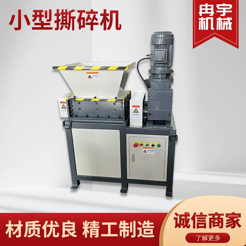 Небольшая разрывающая машина, одно- и двухосевая пластиковая жизнь, кухонная мусорная резиновая бумажная ткань, дробилка для отходов древесины