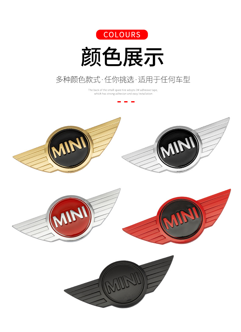Suitable for Bmw Mini Car Logo Mini Coopers Metal Front and Rear Logo Modified Original Car Stereo Trunk Car Sticker