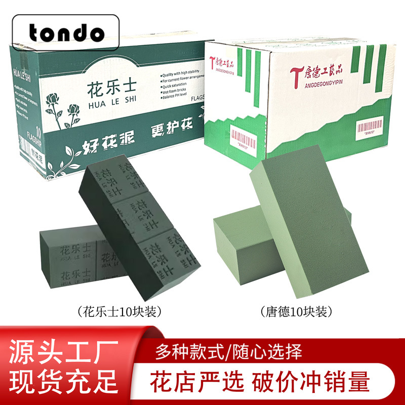 Floristería cuidadosamente seleccionado barro de flores, barro de flores húmedo, 10 piezas/caja de barro de flores mejorado, barro de flores especial para floristería