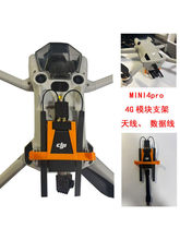 DJI����mini4pro4gģ�K�o�˙C֧���׼��쾀�B�Ӿ�������
