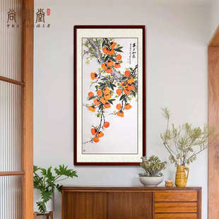 Shangde Tang Everything Goes Well Chinese Painting Persimmon Decoration for Entrance, Hand-Painted Restaurant Tea Room Persimmon Hanging Painting