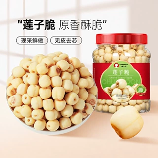 即食香酥脆去芯无添加脱水果蔬菜干休闲零食品商用批发散货莲子脆