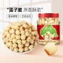 即食商用散货脱水莲子
