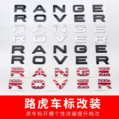 Car logo | Letter Logo Aurora Range Rover