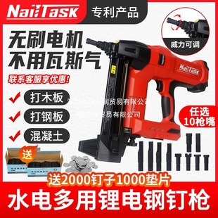 NAILTASK�¿����ᔘ�늄Ӵ�ᔘ�������ᔘ�ˮ���˹�����