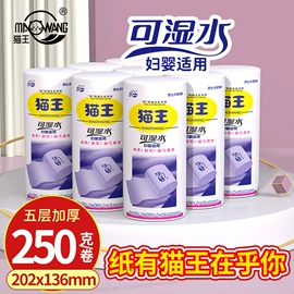 卫生纸/卷纸;抽纸;柔巾卷