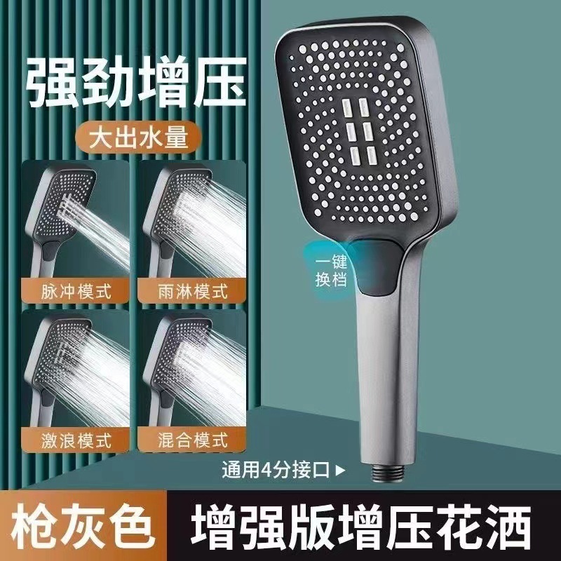 强劲增压花洒喷头浴室洗澡家用浴室淋浴头手持喷雾沐浴莲蓬头套装|undefined
