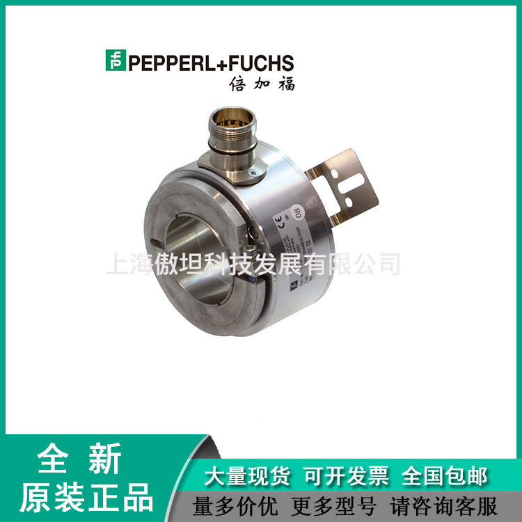 倍加福-编码器ENI58IL-S10CA5-1000UD2-RC2