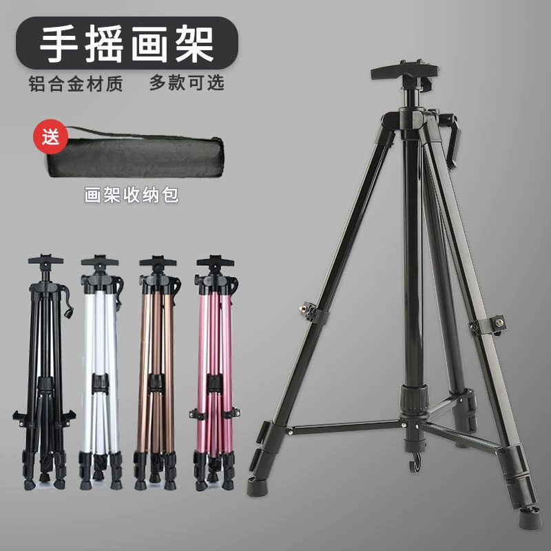 Цветной ручной Заводной алюминиевый сплав мольберт выдвижной складной эскиз художественный студент специальный штатив мольберт доска для рисования оптом