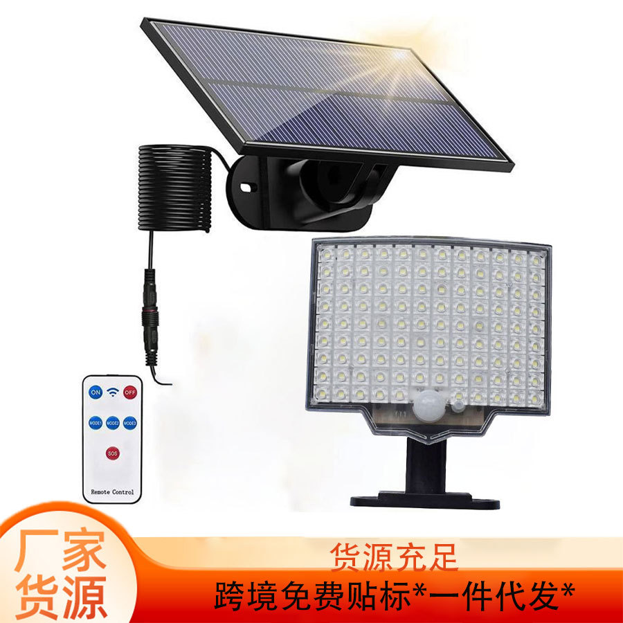 太阳能感应灯庭院灯户外防水106LED分体带遥控人体感应室外节能壁