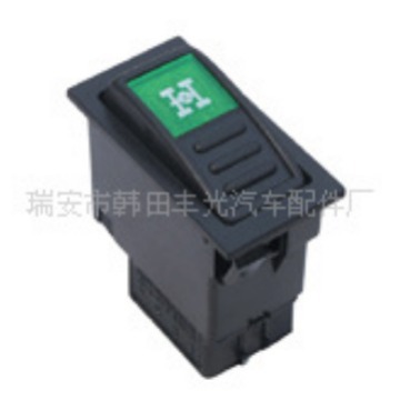 适用于四大车-差速锁开关