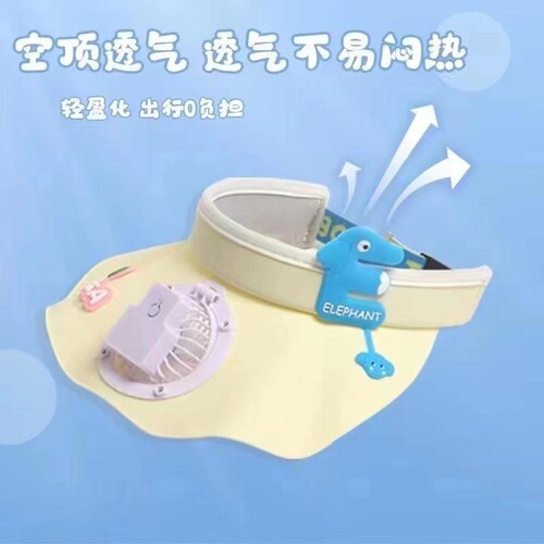 Children's USB Charging Fan Hat Summer Wide Brim Lotus Edge Sunshade Hat Outdoor Cartoon Cute Visor Hat