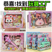 包邮礼盒装玩具过家家摆地摊夜市超市货源儿童餐厨具女孩玩具批发