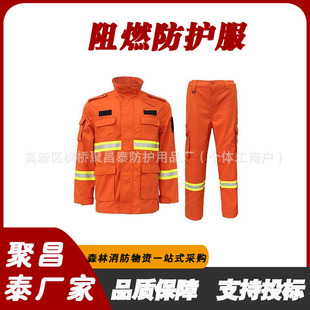 Forest Rescue Satin Fire Fighting Clothing Fire Rescue Fire Fighting Clothing Portable Thermal Insulation Flame Retardant Protective Clothing