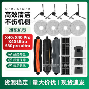 �m���׷ҒX40�ߵؙC���X40Ultra��Ĩ�����m���z߅��ˢ�֞V�Wо
