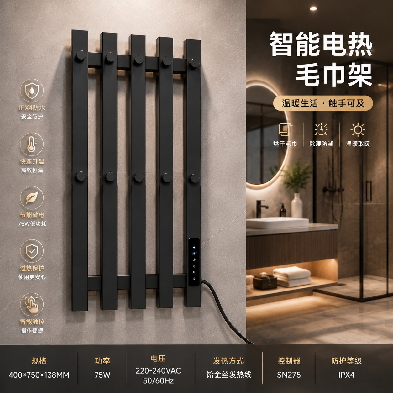Wholesale for construction projects: electric heated towel rack, space aluminum stainless steel drying rack, digital display, timed, constant temperature, sterilization, mold-proof