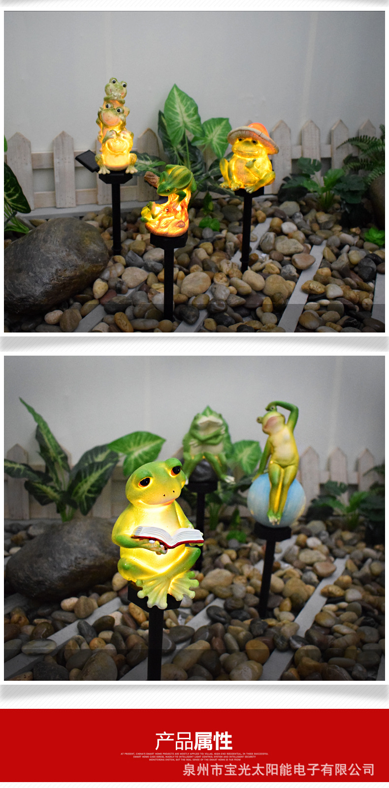 树脂青蛙地插灯_03.jpg