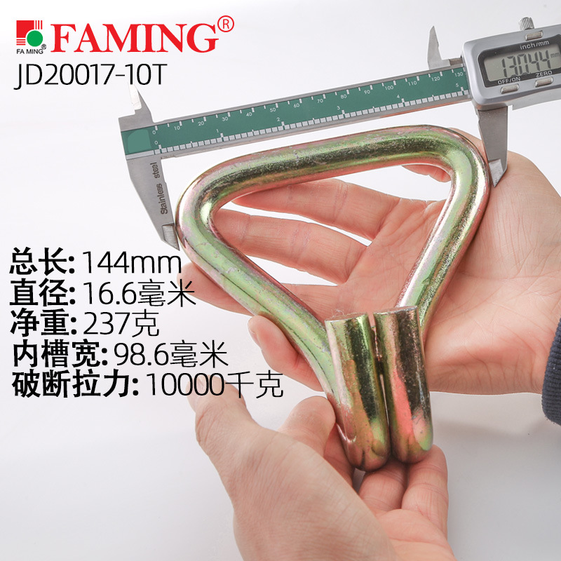 S gancho de acero gancho de carga de carga hebilla de seguro de camión forma integrada inmersión en plástico antioxidante suave 5 toneladas 10 toneladas roto