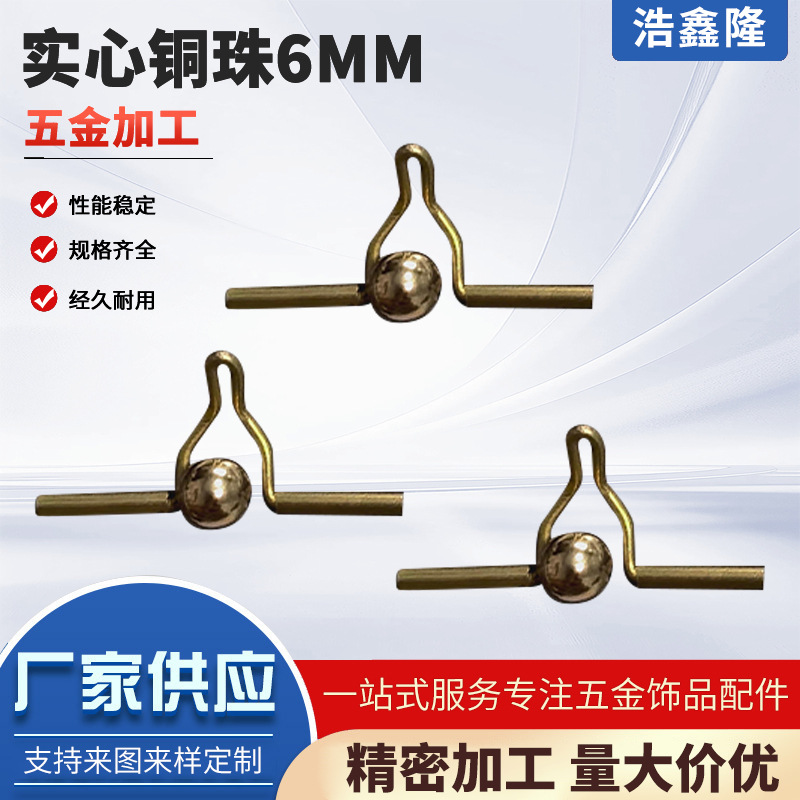 玻璃首饰盒铜条配件北欧式复古黄铜长方形收纳盒实心铜珠配件定制