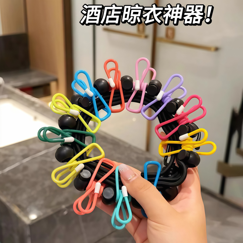 Rainbow Clothesline with Clips, Thickened for Indoor and Outdoor Use, Windproof, Elastic, Portable Clothes Drying Rope for Hotel and Travel Rainbow Clothesline with Clips, Thickened for Indoor and Outdoor Use, Windproof, Elastic, Portable Clothes Drying Rope for Hotel and Travel