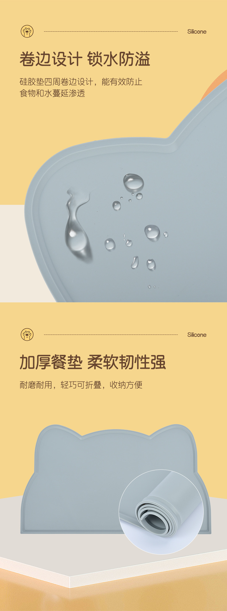 详情页_04.jpg