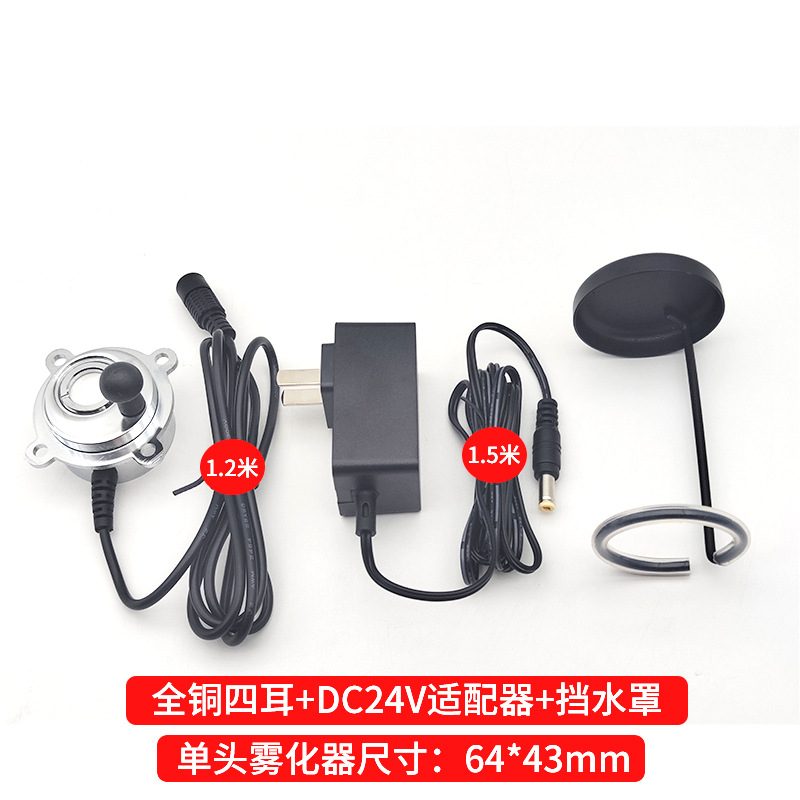 Mixuan sola cabeza atomizador de acero inoxidable desinfección aromaterapia llama humidificador Accesorios