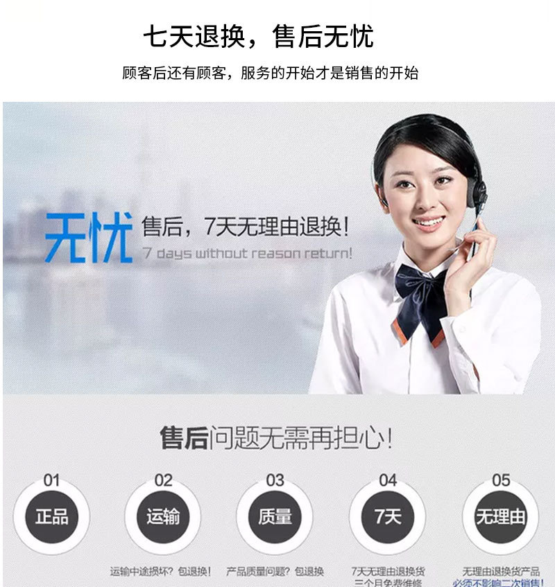 J9A详情（江）_18