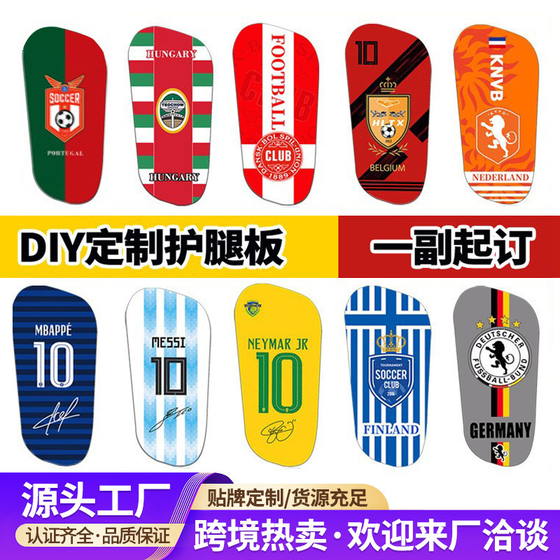 Tablero de piernas de fútbol de transferencia de sublimación 3D 2022 tema de la Copa del Mundo para adultos y niños equipo de protección de fútbol para personalizar