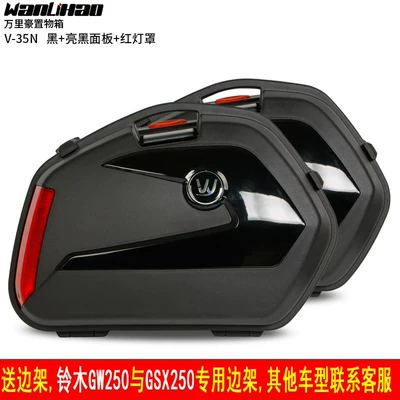 Motorcycle trunk – Wanlihao V35N scooter side - v35n-black-box-bright-black-panel-red-lampshade