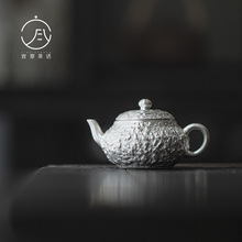 宜室茶话 999纯银鎏银石瓢茶壶 功夫茶具小号家用泡茶壶 文人茶器