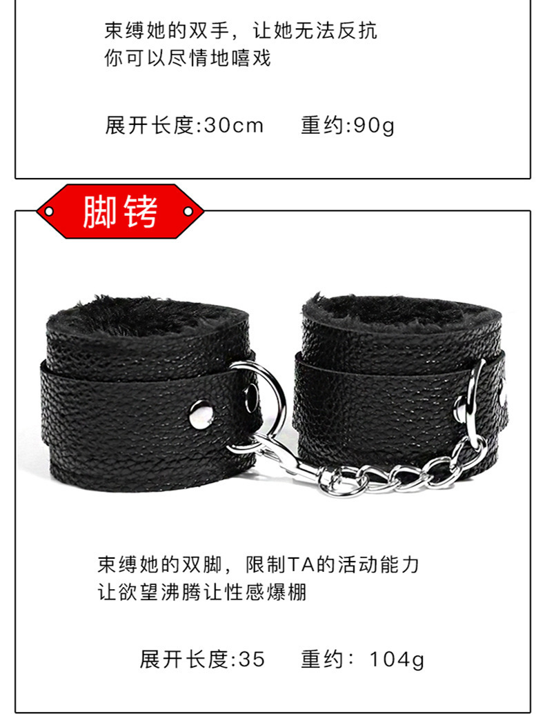 Jiuai SM Bondage Set with Hand and Foot Cuffs, Nipple Clamps, Low-Temperature Candles — detail image 11