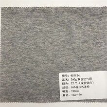 260g�pɫ�՚��ᘿ����� 22���ɫ�F؛���� �ﶬ�l������ 907124