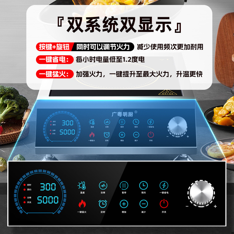 Horno electromagnético comercial 3800W multifuncional de alta potencia 5000W plano doméstico cóncavo de ahorro de energía 4200W