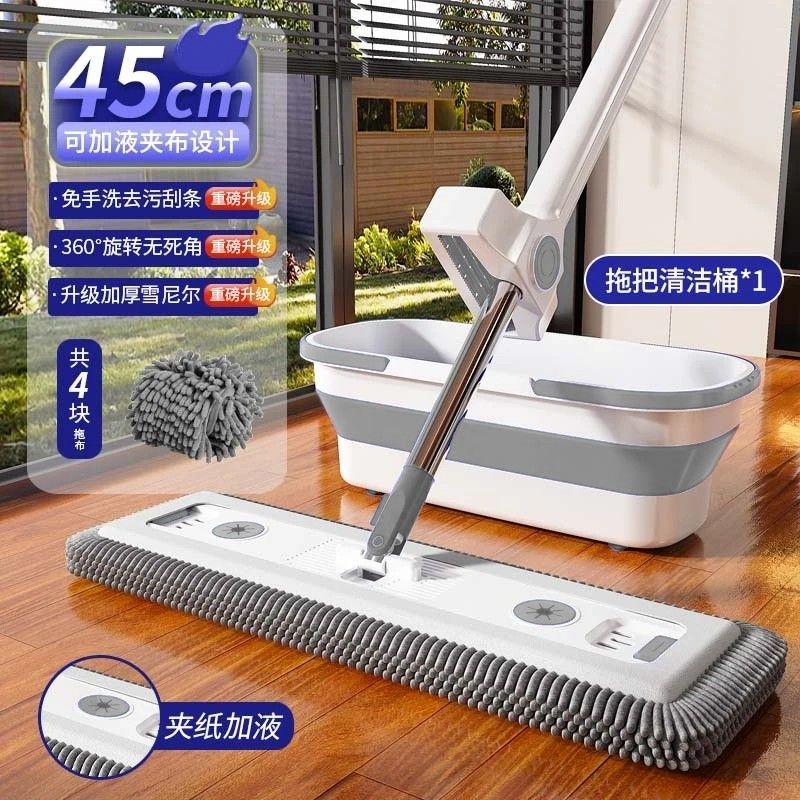 Hands-Free Mop for Home Use, One-Step Cleaning, Lazy Mop, Dual-Use for Dry and Wet, Absorbent Mop, Tile Flat Squeegee