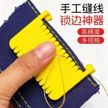 �羳�����퓿p�x��Sewing Tool templates�p�������p���Ҿӹ���
