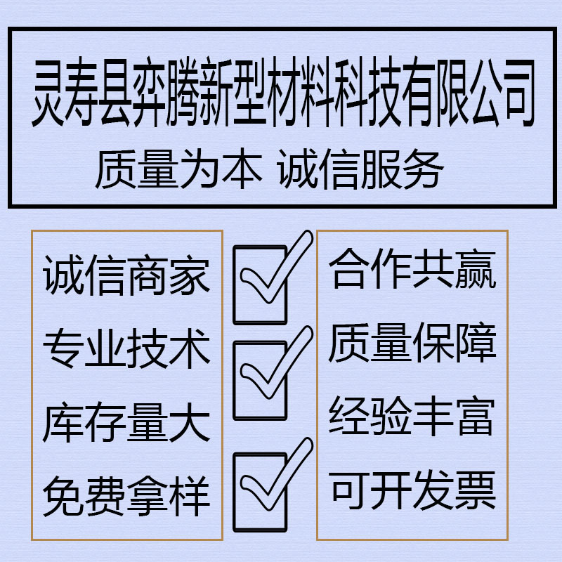 公司首图
