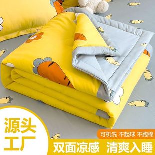Thin Summer Quilt Air-Conditioned Quilt Summer Home Quilt Double Summer Cool Quilt Ultrasonic Cartoon Printed Quilt Student Single