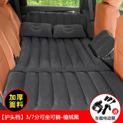 rear seat air bed — Vehicle-mounted inflatable bed - 37-points-flocked-black