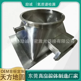 珠三角机器人激光焊接 304不锈钢真空腔体24小时连续加工电解抛光