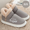 Slippers, men's winter high footwear platform, wholesale