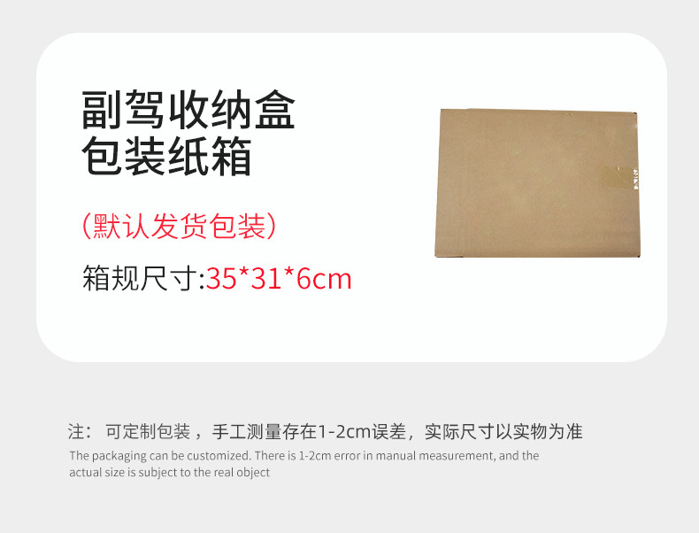 Car Storage Box, Passenger Seat Storage Box, Leather Metal Handle, Large Capacity, Foldable, Multifunctional Car Storage