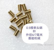 0.5ģ�~΁�U���^�⏽6/7 ��1.98/2.28/2.98�L10���ܙCе�~΁�U