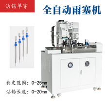 ȫ�Ԅӷ�ˮ˨���әC���^����ˮ˨�ܷ�´�˙C��Ƥ����Ӊ��řC