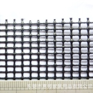 �S�����]��ɫ��ɫP308H5��з���W����PVC�W�����l���Ь�ľW��