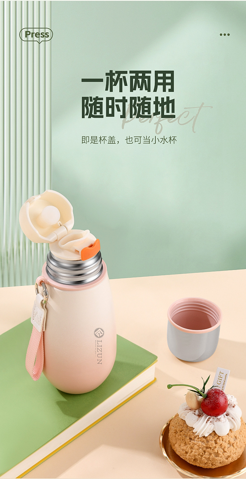 保温杯详情_05