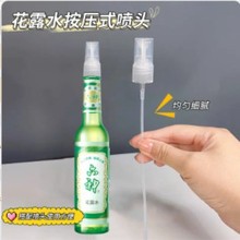 �m�仨¶ˮ���^������ƿ�Ç��F�^���F195ml95ml¡����û�¶ˮ�^