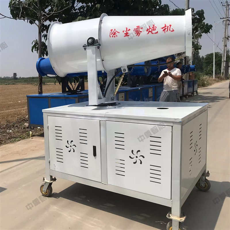 工厂发货降尘雾炮机 覆盖范围广降尘雾炮机 现货40米降尘雾炮机