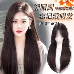 不用戴发网假发女片头顶增发量遮白发蓬松高颅顶长发假发全头套女