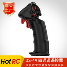 HOTRC DS-4A单手遥控器4通接收适用RC车船坦克割草机混控定速功能